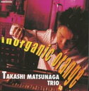 【バーゲンセール】【中古】CD▼無機質オレンジ レンタル落ち