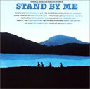 【中古】CD▼スタンド・バイ・ミー オリジナル サウンドトラック レンタル落ち
