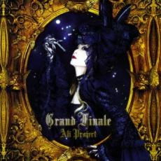 【中古】CD▼Grand Finale レンタル落ち