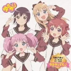 ͷINGŹ㤨֡ڥС󥻡ۡšCD YURUYURI1st.Series BEST ALBUM ꤺ ̾ 2CD 󥿥פβǤʤ29ߤˤʤޤ