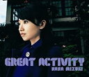 【中古】CD▼GREAT ACTIVITY 通常盤 レンタル落ち