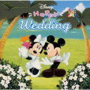 【バーゲンセール】【中古】CD▼ディズニー・ハッピー・ウェディング レンタル落ち