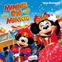 【中古】CD▼東京ディズニーランド ミニー・オー!ミニー 2014 レンタル落ち
