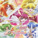 【中古】CD▼スマイルプリキュア ボーカルベスト レンタル落ち