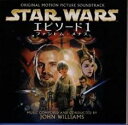 【中古】CD▼スター・ウォーズ エピソード1 ファントム・メナス レンタル落ち