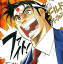 【中古】CD▼ファイト!ゴールドバージョン レンタル落ち
