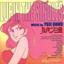 【中古】CD▼ルパン三世 LUPIN THE SINGLES ザ シングルス レンタル落ち