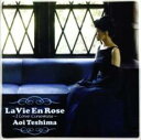 【中古】CD▼La Vie En Rose I Love Cinemas レンタル落ち