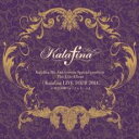 【送料無料】【中古】CD▼Kalafina 8th Anniversary Special products The Live Album Kalafina LIVE TOUR 2014 at 東京国際フォーラム ホールA 完全生産限定盤 2CD レンタル落ち