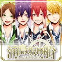 【バーゲンセール】【中古】CD▼CRUISE TICKET 通常盤 レンタル落ち
