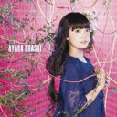 【中古】CD▼起動 Start Up! 通常盤 レンタル落ち