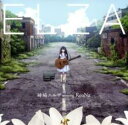 【中古】CD▼ELZA レンタル落ち