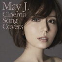 【中古】CD▼Cinema Song Covers 通常盤 2CD レンタル落ち