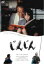 【中古】DVD▼じんじん▽レンタル落ち 2,799円