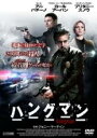 【バーゲンセール】【中古】DVD▼ハングマン レンタル落ち