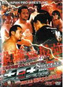 【バーゲンセール】【中古】DVD▼大日大戦’11 Endless Survivor 横浜文化体育館 レンタル落ち