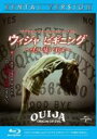 &nbsp;JAN&nbsp;4988102551490&nbsp;品　番&nbsp;GNXR1288&nbsp;出　演&nbsp;エリザベス・リーサー(アリス)／アナリース・バッソ(リーナ)／ルールー・ウィルソン(ドリス)／ヘンリー・トーマス(トム神父)／パーカー・マック／ダグ・ジョーンズ／アレクシス・G・ザル／ケイト・シーゲル／サム・アンダーソン&nbsp;監　督&nbsp;マイク・フラナガン&nbsp;制作年、時間&nbsp;2016年&nbsp;99分&nbsp;製作国&nbsp;アメリカ&nbsp;メーカー等&nbsp;NBCユニバーサル・エンターテイメントジャパン&nbsp;ジャンル&nbsp;洋画／ホラー&nbsp;&nbsp;【怖い 恐怖 呪い 心霊 サスペンス】&nbsp;カテゴリー&nbsp;ブルーレイ&nbsp;入荷日&nbsp;【2024-01-25】【あらすじ】トリックを使い霊媒師の仕事をしているアリス。彼女は娘2人にトリックを手伝わせ、客をだましていた。そのトリックにウィジャボードを使い始めた事から、末娘に異変が起き始める。そして、そのまわりでは何者かによる殺人が…。アリスの家にまつわるおぞましい真実も明らかになり、本当の恐怖がおとずれるのだった。※こちらはBlu-ray Disc専用ソフトです。対応プレイヤー以外では再生できませんのでご注意ください。レンタル落ち商品のため、ディスク、ジャケットに管理シールが貼ってあります。