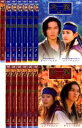 全巻セット【送料無料】【中古】DVD▼大望 テマン(13枚セット)第1話〜第26話 最終話 レンタル落ち