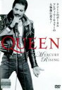 【バーゲンセール】【中古】DVD▼クイーン マーキュリー・ライジング レンタル落ち
