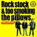 【中古】CD▼Rock stock & too smoking the pillows 通常盤 レンタル落ち