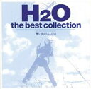 【中古】CD▼想い出がいっぱい the best collection レンタル落ち