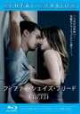 【中古】Blu-ray▼フィフティ・シェイズ・フリード ブルーレイディスク レンタル落ち