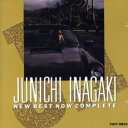 【中古】CD▼ニュー・ベスト・ナウ・コンプリート レンタル落ち