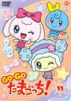 【中古】DVD▼GO-GO たまごっち! 11 レンタル落ち