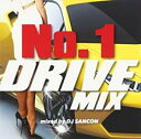 【バーゲンセール】【中古】CD▼No.1 DRIVE MIX レンタル落ち