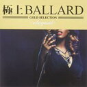 【バーゲンセール】【中古】CD▼極上BALLARD elegant レンタル落ち