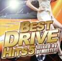 【バーゲンセール】【中古】CD▼BEST DRIVE HITS 5 レンタル落ち