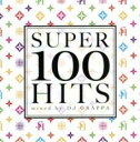 【バーゲンセール】【中古】CD▼SUPER 100 HITS THE BEST 2CD レンタル落ち