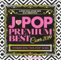 ڥС󥻡ۡšCDJ-POP PREMIUM BEST COVER 2019 2CD 100SONGS 2CD 󥿥