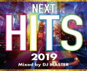 【バーゲンセール】【中古】CD▼2019 NEXT HITS レンタル落ち