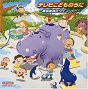 【中古】CD▼CDツイン テレビこどものうた 轟轟戦隊 ボウケンジャー 2CD レンタル落ち