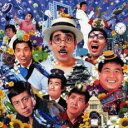 【バーゲンセール】【中古】CD▼結成50周年 クレイジーキャッツ コンプリートシングルス HARAHORO盤 2CD レンタル落ち