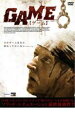 【バーゲンセール】【中古】DVD▼GAME ゲーム レンタル落ち