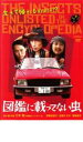 【中古】DVD▼図鑑に載ってない虫 レンタル落ち