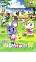 【中古】DVD▼劇場版 どうぶつの森 レンタル落ち