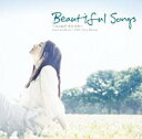 【バーゲンセール】【中古】CD▼Beautiful Songs ココロデ キク ウタ Vol.2 レンタル落ち