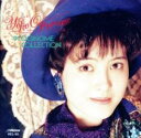 【中古】CD▼’91 OGINOME COLLECTION レンタル落ち