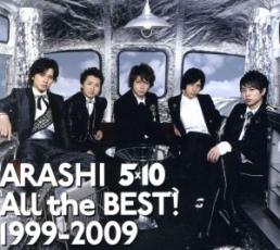 【送料無料】【中古】CD▼5×10 All the BEST! 1999-2009 初回限定盤 3CD レンタル落ち