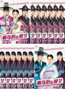 【バーゲンセール】全巻セット【送料無料】【中古】DVD▼猟奇的な彼女(14枚セット)第1話~第25話 最終 字幕のみ レンタル落ち
