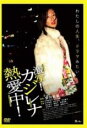 &nbsp;JAN&nbsp;4520634414197&nbsp;品　番&nbsp;APD1409&nbsp;出　演&nbsp;中村愛美／新井秀幸／木口健太／本山由乃／舘智子／前野朋哉／内木英二／沖島勲／後藤ユウミ&nbsp;監　督&nbsp;安川有果&nbsp;制作年、時間&nbsp;2014年&nbsp;70分&nbsp;製作国&nbsp;日本&nbsp;メーカー等&nbsp;娯楽TV&nbsp;ジャンル&nbsp;邦画／コメディ／人情喜劇／恋愛／ドラマ&nbsp;&nbsp;【熱血　青春】&nbsp;カテゴリー&nbsp;DVD&nbsp;入荷日&nbsp;【2024-01-27】【あらすじ】売れない女優・梶並玲奈。ある日、彼女と不倫をしていた大物監督が不幸な死に方をする。マスコミはこれを‘梶並の呪い’だと書きたて、‘さげまん女優’として注目されるようになるが…。中村愛美主演で贈る異色ラブコメディ。レンタル落ち商品のため、ディスク、ジャケットに管理シールが貼ってあります。