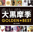 【中古】CD▼ゴールデン☆ベスト レンタル落ち