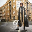 【中古】CD▼α 通常盤 レンタル落ち