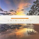 【中古】CD▼究極の癒しオルゴール レンタル落ち