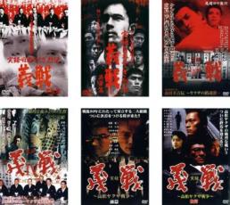 【中古】DVD▼実録 日本やくざ烈伝 義戦(6枚セット)昇龍篇1、2、3ヤクザの鎮魂歌、4ヤクザの咆哮、高松ヤクザ戦争 前編、後編 レンタル落ち 全6巻