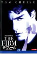 【バーゲンセール】【中古】DVD▼ザ・ファーム 法律事務所 レンタル落ち