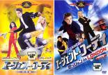 【バーゲンセール】2パック【中古】DVD▼エージェント・コーディ 特別編(2枚セット)+ミッション in LONDON レンタル落ち 全2巻